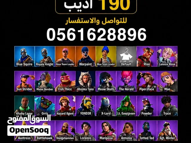 حساب فورت نايت اساسي ويربط جميع المنصات مثل سوني اكس بوكس للبيع