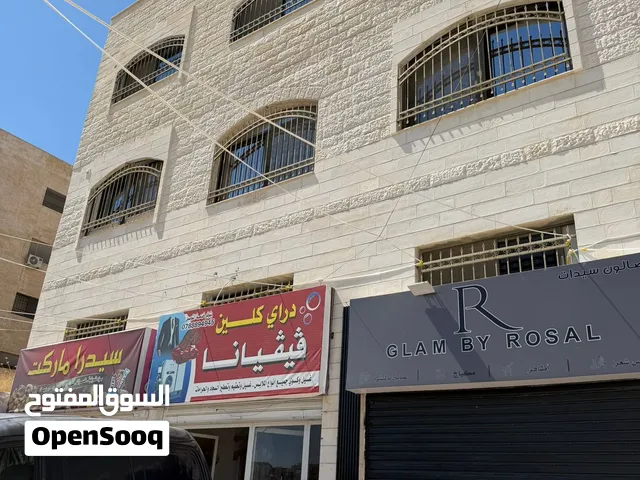 مجمع تجاري سكني في طبربور