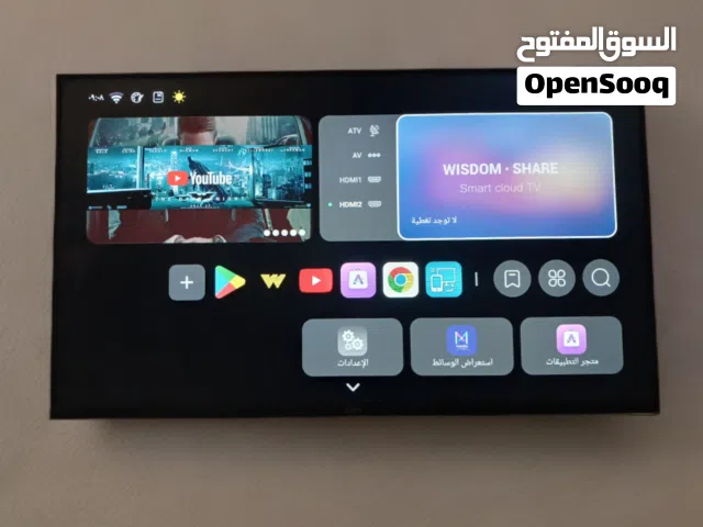 شاشة ATA 43 بوصة اسمارت حالتها ممتازه استعمال بيتي خفيف معاها الكرتونه وضمان التوكيل