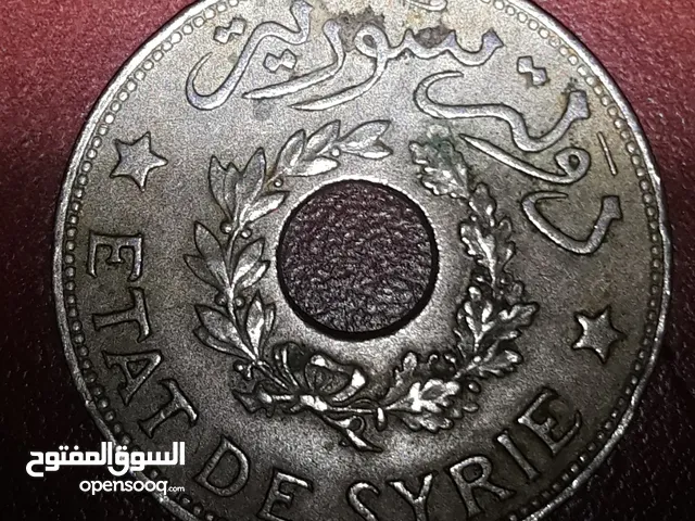 عملات  معدنية  سوريا نادرة