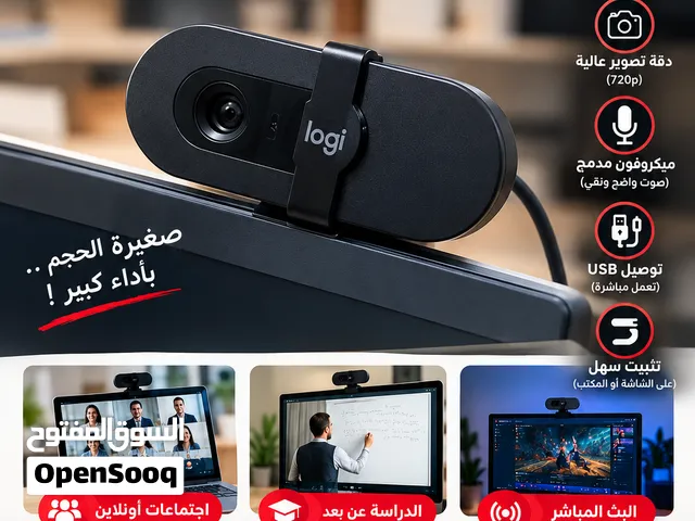 مناسبة جدا للبثوث  Logitech Brio 100