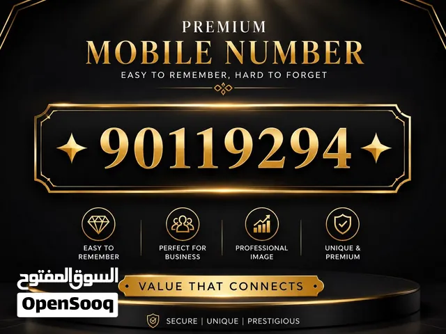 Omantel easy number for conservation