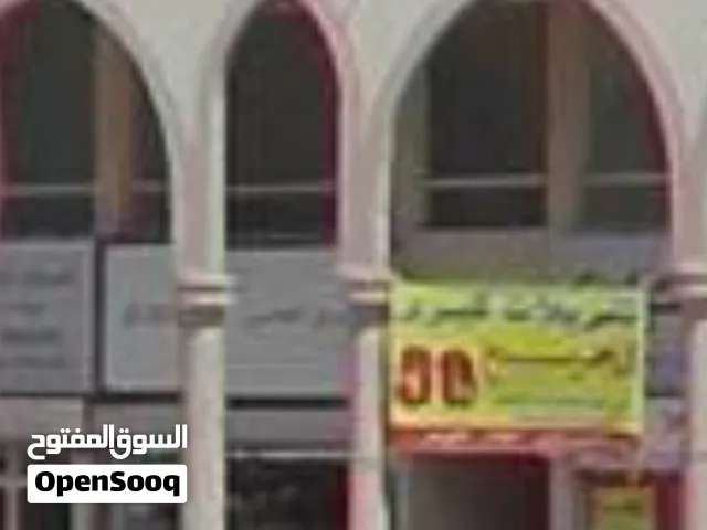 مجمع 930م تجاري في الجهراء