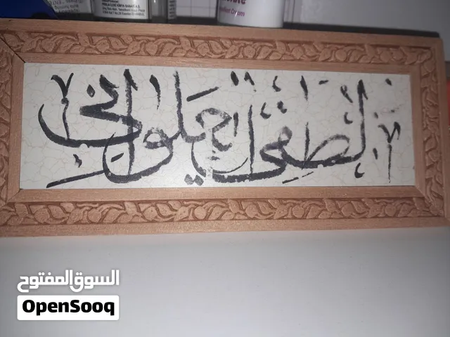 مطلوب مستثمر