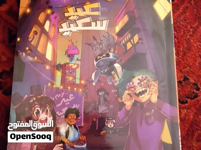 manga 2022