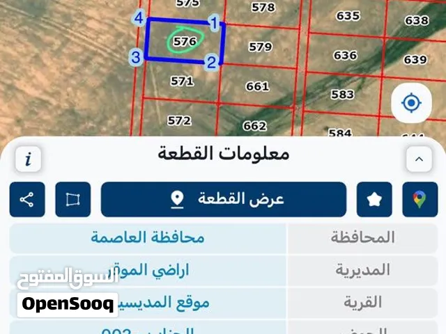 ارض باقرب موقع لاستاد الامير حسين / مدينة عمره حوض الجناب موقع المديسيسات