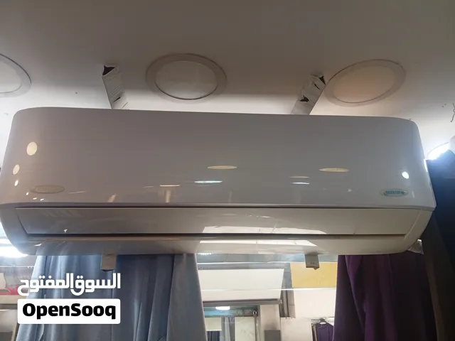 كونديشن ..2 طن