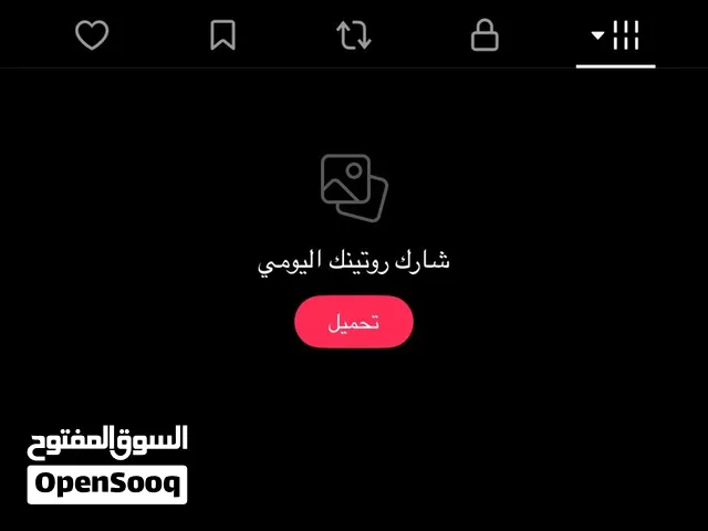 بيع حسبات تيك توك و انستا ب ارخص الاسعار