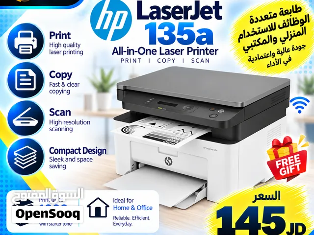 HP LaserJet 135a – طابعة متعددة الوظائف للمكتب والمنزل