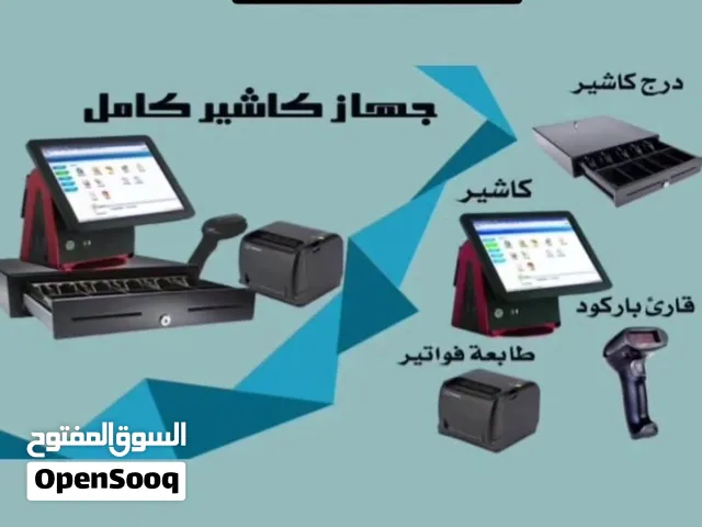 جهاز كاشير