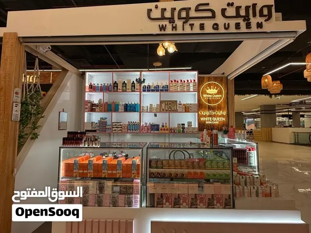 محل ايجار مول جادرية