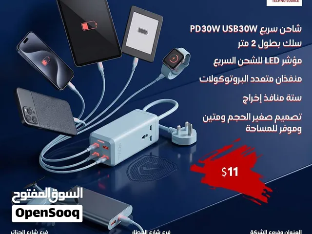 محطة شحن مكتبية MX-ST10