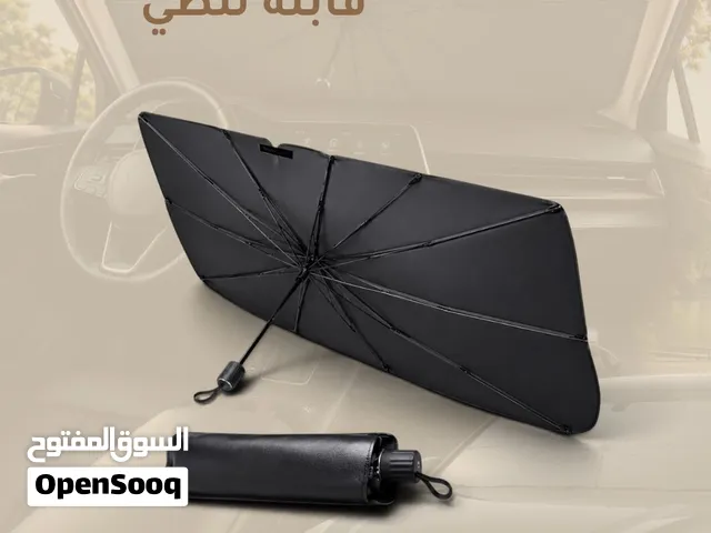 شمسية سيارة قابلة للطي