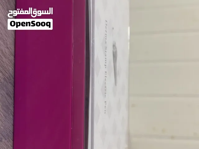 ديرما بن كهربائي