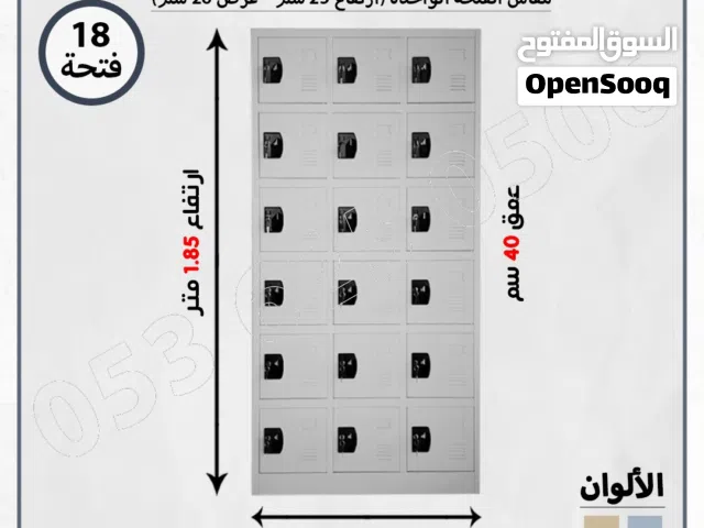 دواليب تخزين لوكر حديد متعددة الفتحات لوكرات معدنية قوية للمكاتب والمدارس والنوادي عملي ومتين