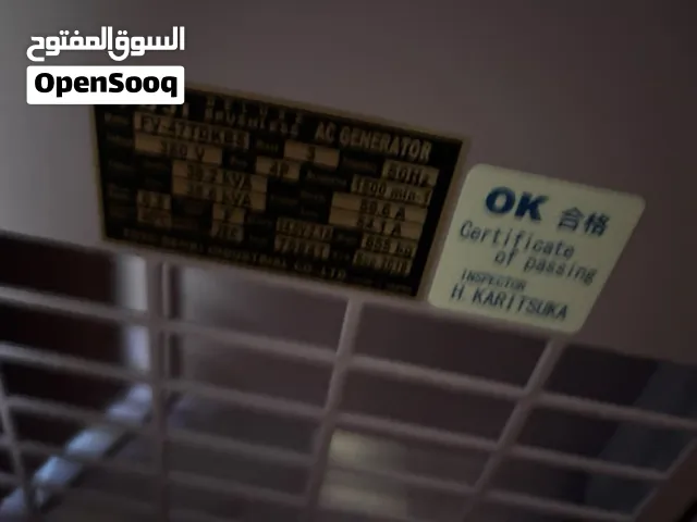 مولد كهربائي جديد