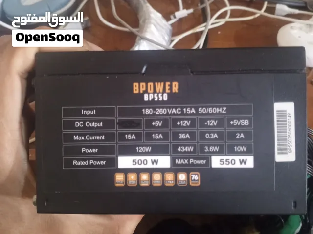 باور 550شبه جديد نضيف ولا خبش ماركه جيم ارينا كفائته 76 حاجه منضمه مشغل عليها مختلف انواع كروت