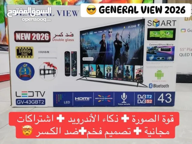 شاشة تلفزيون 43 انش سمارت 2026  مع رسيفر داخلي ومع قاعده جداريه شامل توصيل مجانا حصريا .