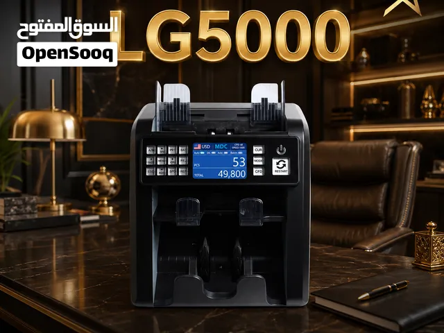 اكتشف التزوير بنسبة 100%.. ماكينة عد وفرز النقود
