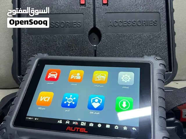 جهاز فجص اعطال السيارات الاصلي والاحترافي والشهير من شركة اوتل Autel MaxiCOM MK906S Pro،