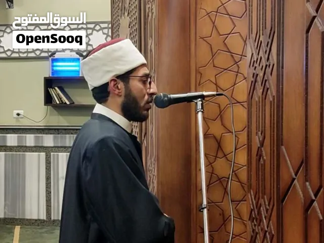 تحفيظ قرآن و تأسيس في اللغة العربية