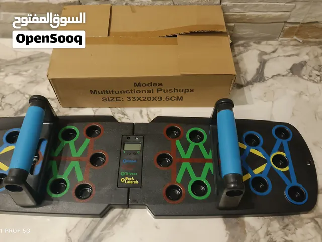 جهاز تمارين رياضيه