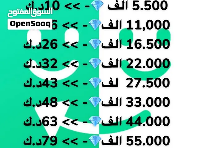 عروض جواهر ازار