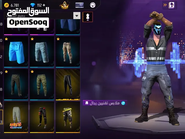 حساب للبيع