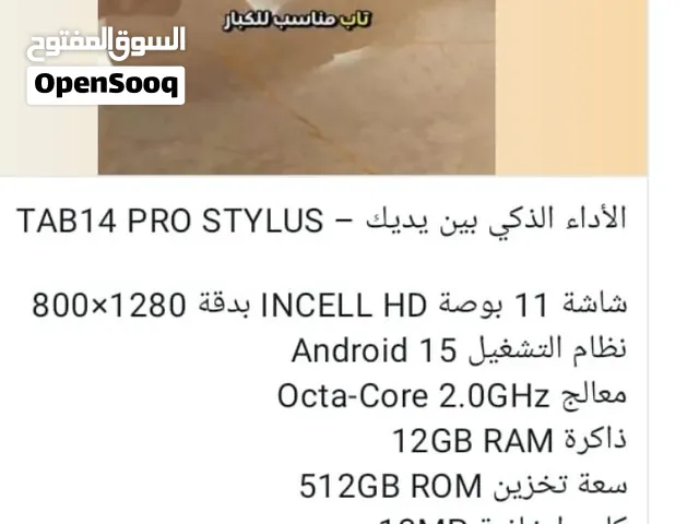 ايباد بسعر 30قابل معه قلم وكفر وتعبيه