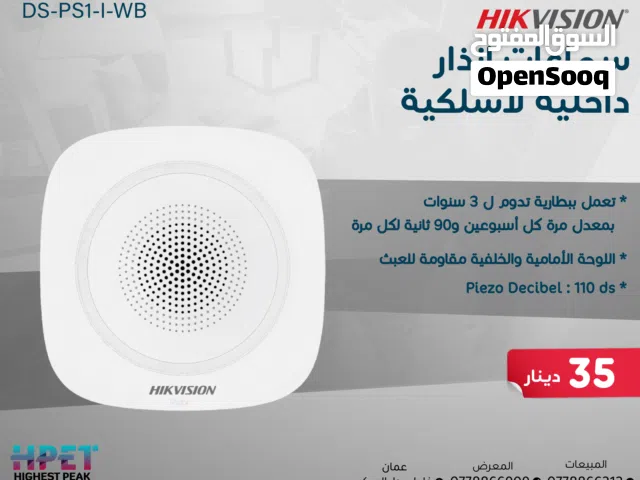جهاز جرس إنذار داخلي لاسلكي DS-PS1-I-WB تنبيهات قوية، حماية ذكية، تصميم أنيق!