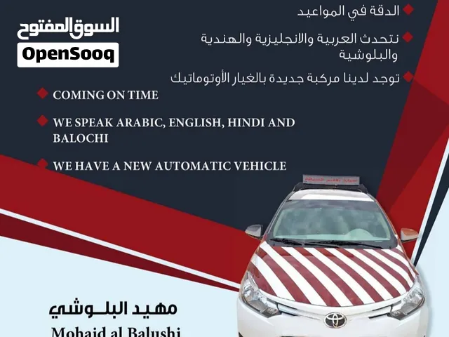 Driving school