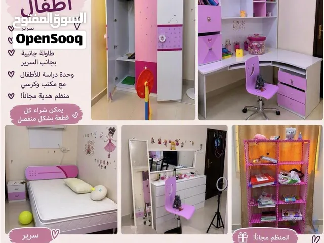 أثاث أطفال