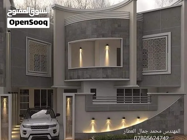 بيت للبيع في البصرة البراضعية قرب جامع الامام علي
