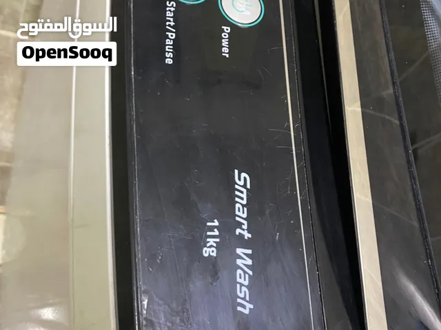 غسالة فل تماتيك