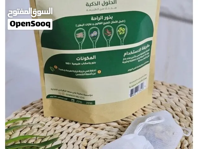 بذور الراحة لعلاج القولون