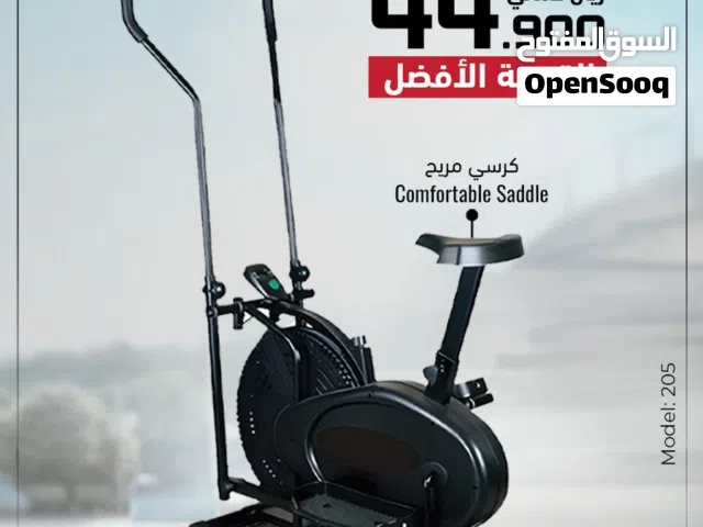 دراجة اوربتراك للياقة و التخسيس وحرق الدهون