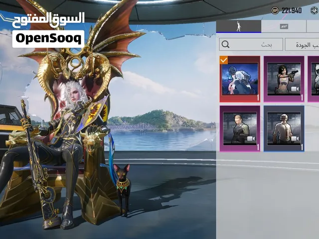 ببجي موبايل