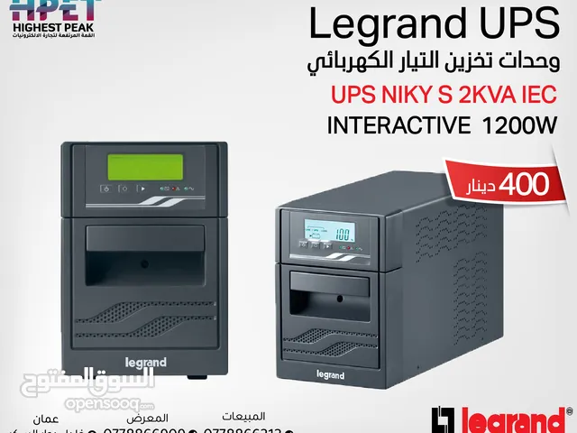 وحدة تخزين كهرباء Legrand UPS NIKY S 2KVA – قدرة 1200 واط  احصل على حماية فائقة لأجهزتك