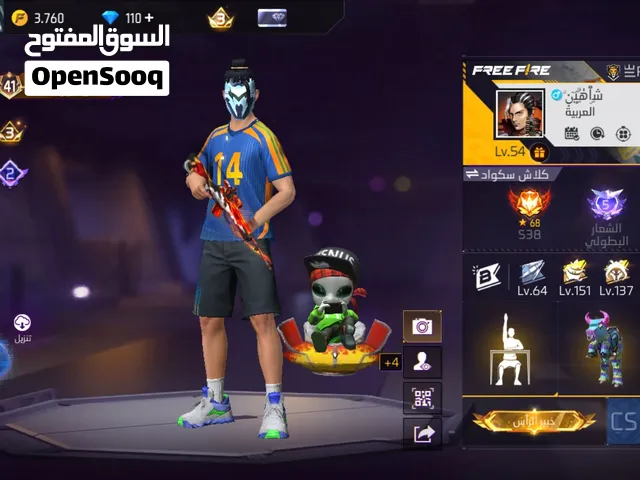 Free Fire Accounts and Characters for Sale in Gabès