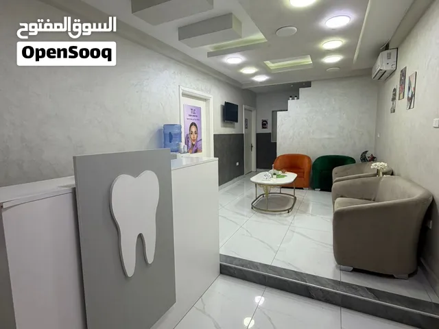 عيادة اسنان شغالة للبيع