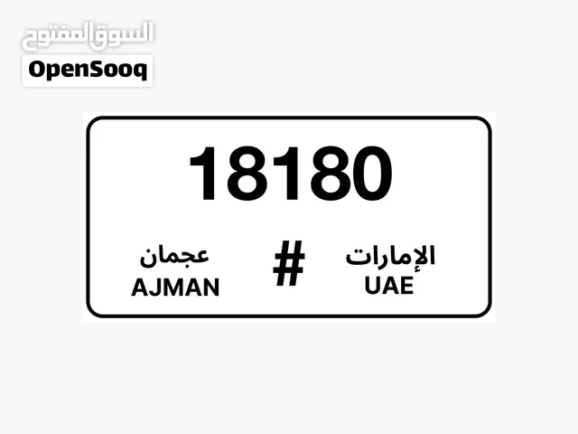 Ajman VIP number for sale value able price