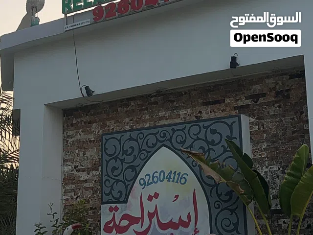 استراحة معبيلة إيجار يومي Farm house