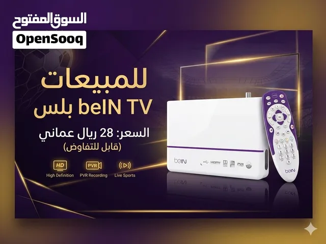 beIN Receivers for sale in Muscat