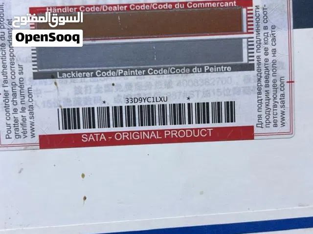 مسدس ساتا الماني