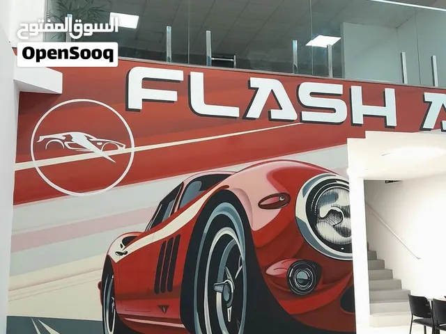 رسم مغاسل سيارات