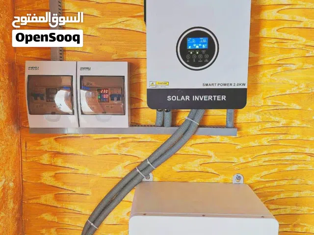 *اسعار المنظومات داخل عطبره فقط*  تحديث في اسعار المنظومات 1 كيلو سعر اليوم