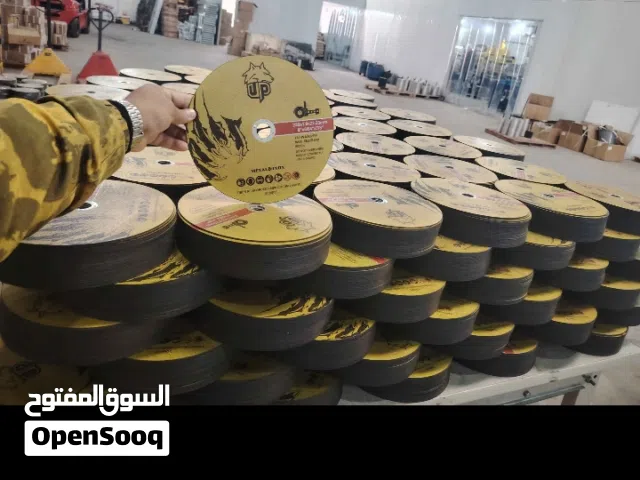 ديسك أن قطع Wolf UP الأصلي