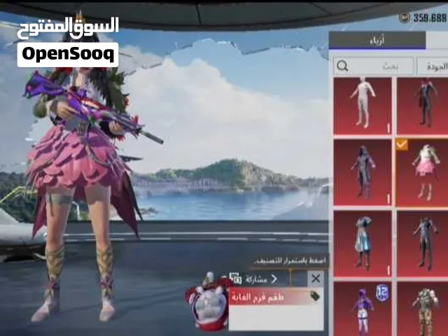 للبيع حساب ببجي او للبدل لفل حساب عالي 86 فيس بنت