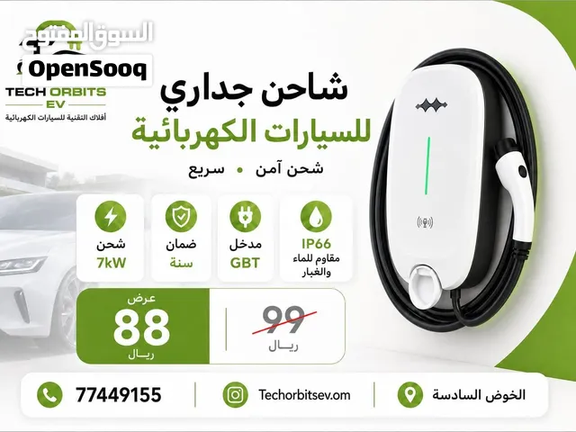 شاحن جداري GBT للسيارات الكهربائية 7KW