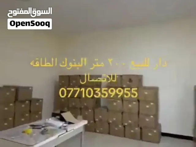 دار للبيع 200 متر 6 نوم نضيف حدا لايحتاج الى صيانه موقع البنوك مميز حدا